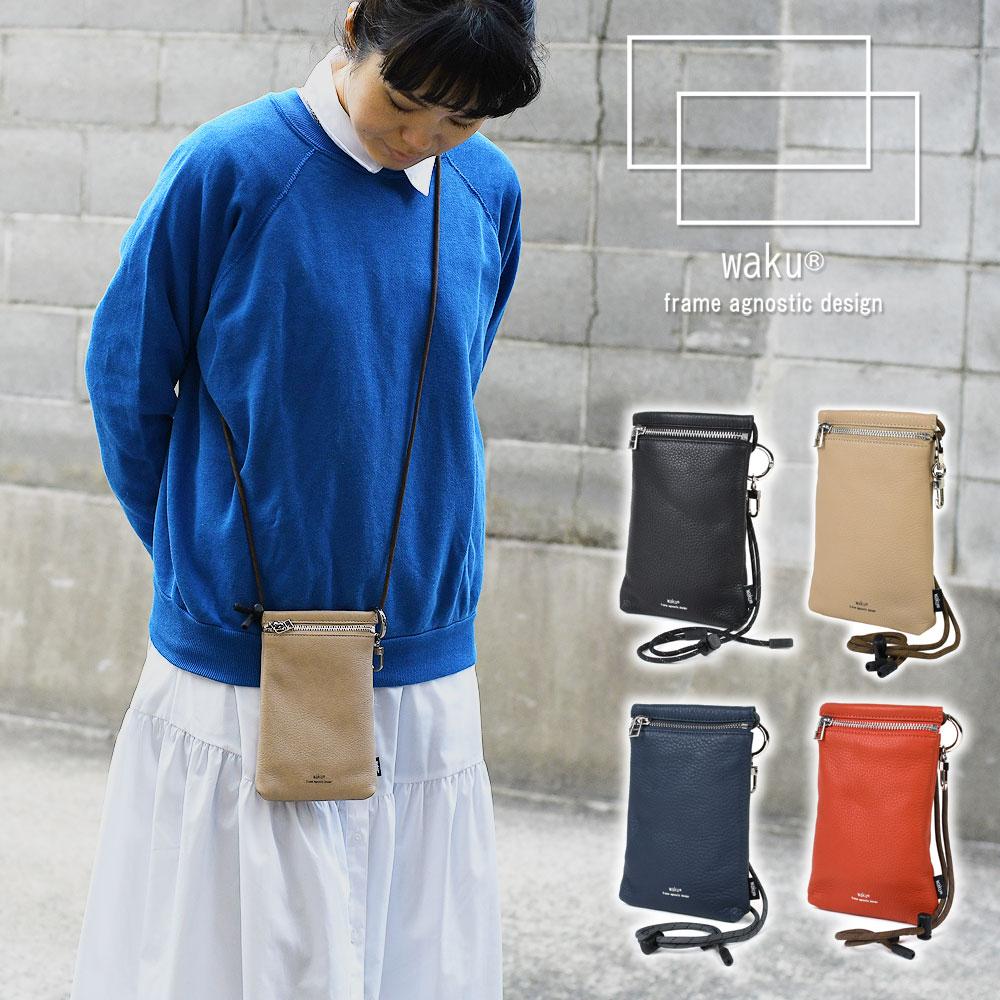 Smartphone Shoulder Bag WAKU Genuine Leather Ladies Leather Bag Vertical Smartphone Pochette Mini Shoulder Small Crossbody Crossbody Key Ring Hook
Smartphone Shoulder Bag WAKU Genuine Leather Ladies Leather Bag Vertical Smartphone Pochette Mini Shoulder Small Crossbody Crossbody Key Ring Hook