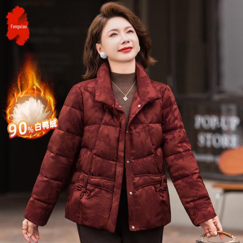 2025 Новая женская куртка-пуховик с воротником-стойкой, 90% пух утки 3XL
2025 Новая женская куртка-пуховик с воротником-стойкой, 90% пух утки 3XL