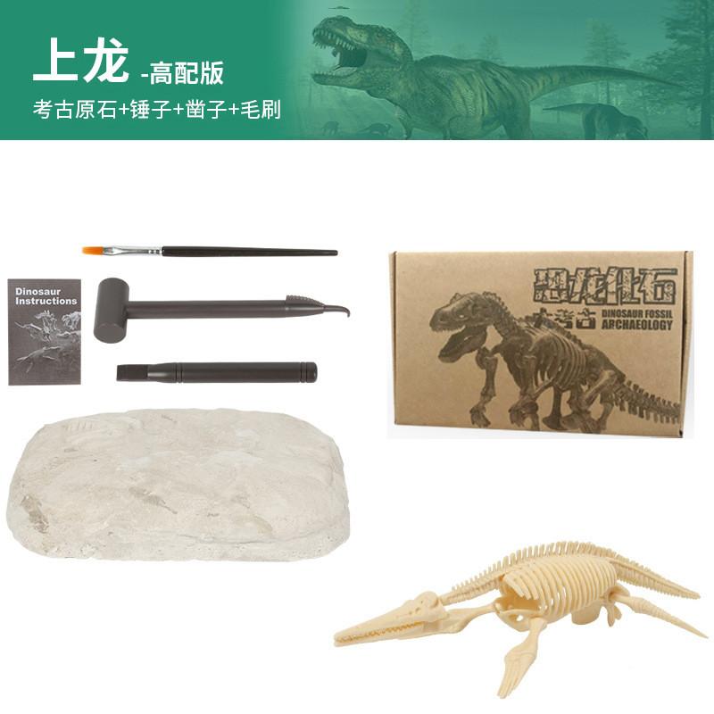 Unique Diy Dinosaur Skeleton Assembly Kit With Realistic Features For Imaginative Play Archeology Shang Long
Unique Diy Dinosaur Skeleton Assembly Kit With Realistic Features For Imaginative Play Archeology Shang Long
