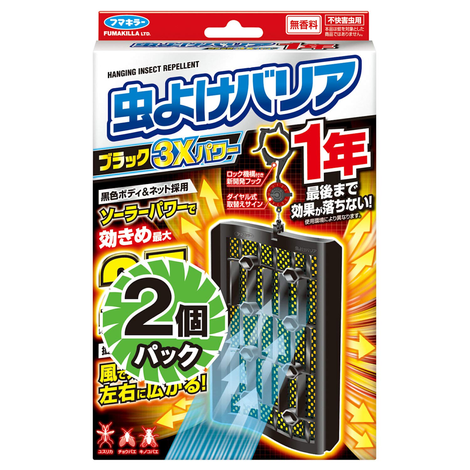Барьер от насекомых Fumakilla Black 3X Power для дней без запаха x 2 Пластина от насекомых для балкона, (365 штук) чёрный
Барьер от насекомых Fumakilla Black 3X Power для дней без запаха x 2 Пластина от насекомых для балкона, (365 штук) чёрный