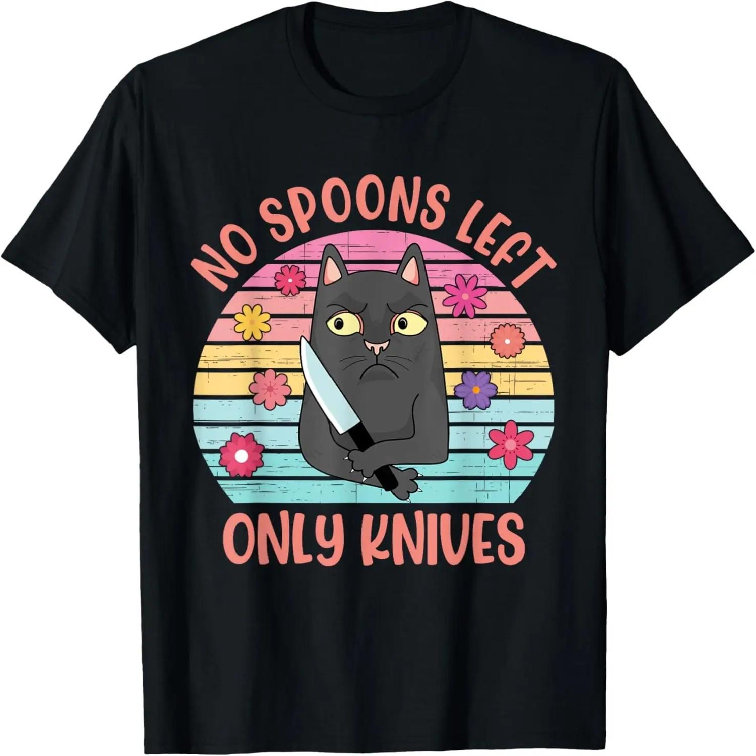 No Spoons Left Only Knives Cat Knife Vintage Quote T-Shirt XXXXXL чорний
No Spoons Left Only Knives Cat Knife Vintage Quote T-Shirt XXXXXL чорний