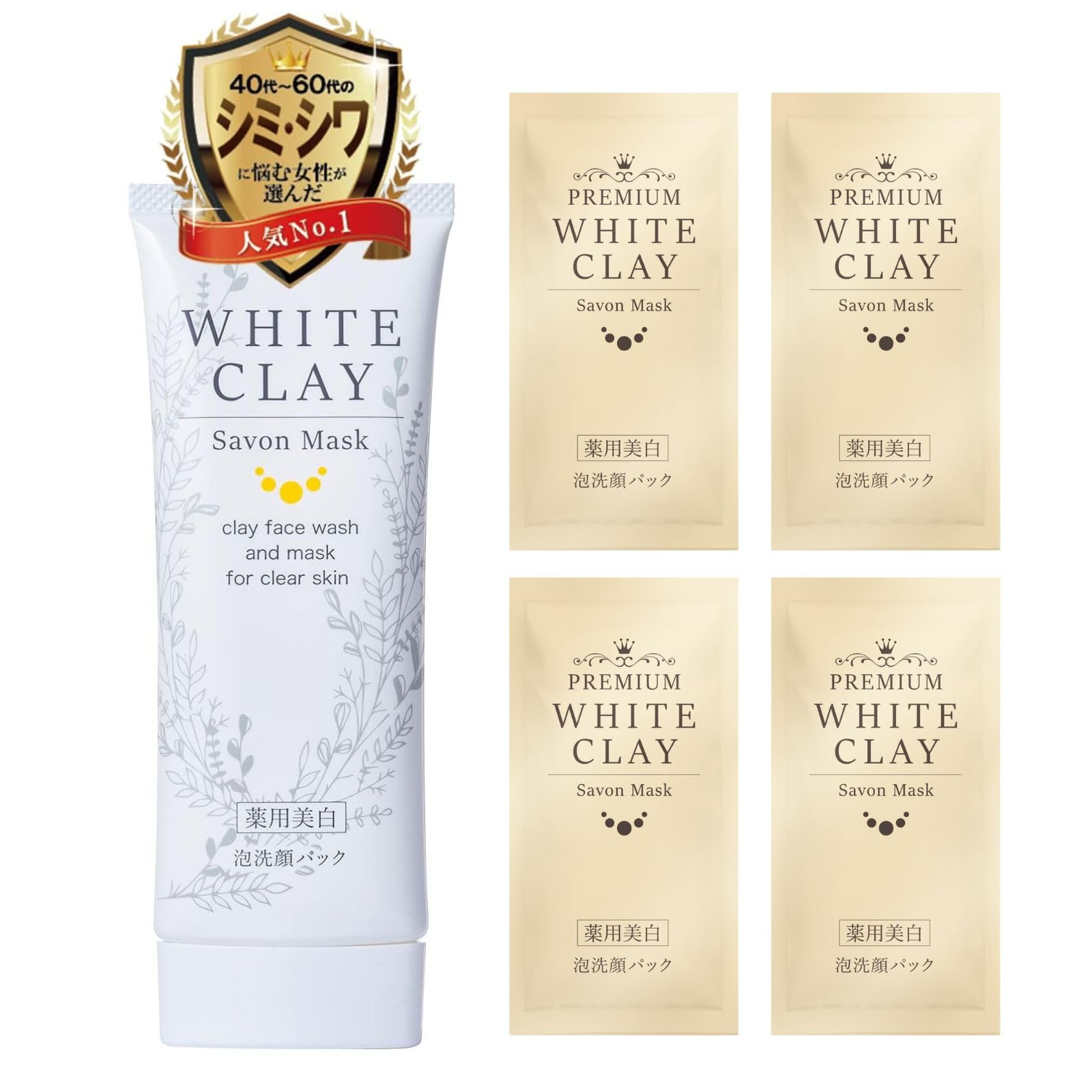 Лечебная маска Lusoil White Clay Sabon 80 г в месяц Включает пробный пакет (1 поставка)
Лечебная маска Lusoil White Clay Sabon 80 г в месяц Включает пробный пакет (1 поставка)