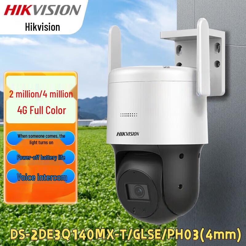 HIKVISION 4MP 4G Full-Color PTZ Dome Surveillance Camera CN plug (adapter included)
HIKVISION 4MP 4G Full-Color PTZ Dome Surveillance Camera CN plug (adapter included)