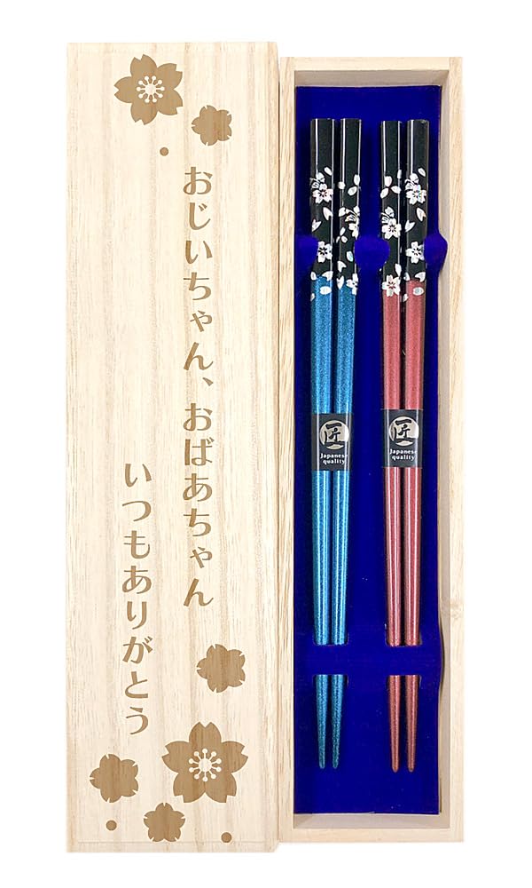 Couple silver cherry with design paulownia box and Respect for the Aged starting golden wedding 60th old umbrella pair of chopsticks chopsticks,
Couple silver cherry with design paulownia box and Respect for the Aged starting golden wedding 60th old umbrella pair of chopsticks chopsticks,