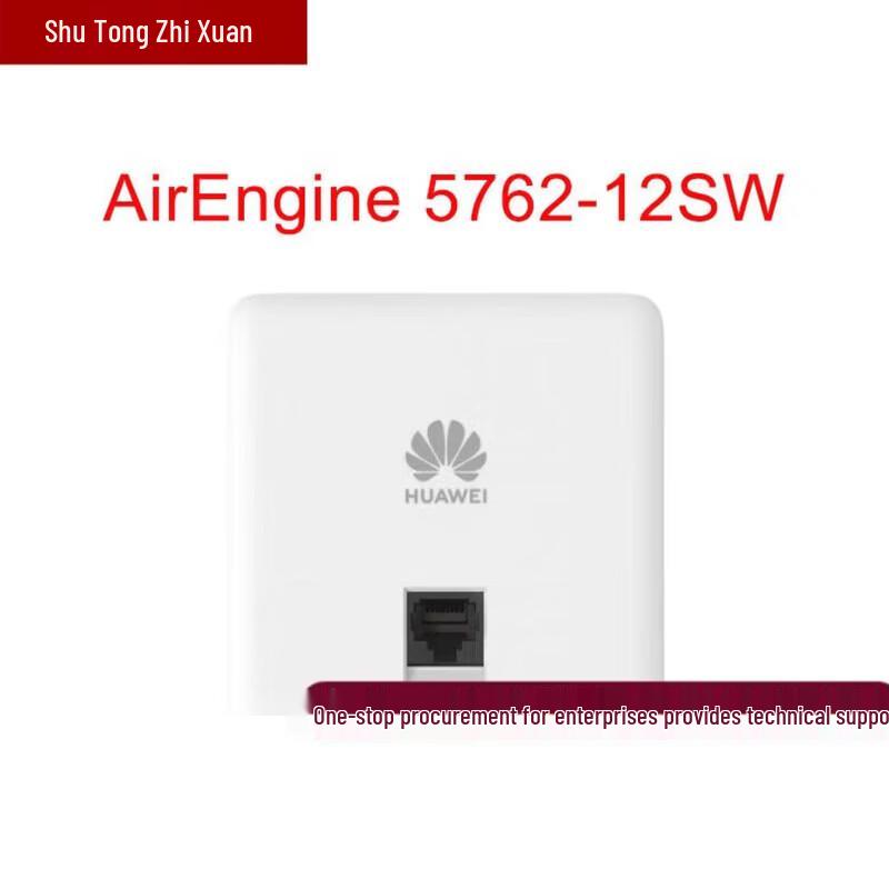 Huawei AirEngine5762-12SW WiFi 6/7 Ceiling AP
Huawei AirEngine5762-12SW WiFi 6/7 Ceiling AP