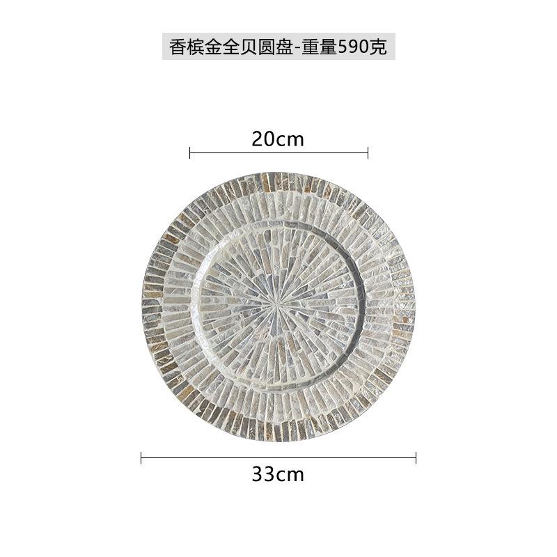 Light Luxury Japanese Style Shell Plate Creative Colorful Table Mat For Dining Room Coffee Shop Heat Resistant Placemat
Light Luxury Japanese Style Shell Plate Creative Colorful Table Mat For Dining Room Coffee Shop Heat Resistant Placemat
