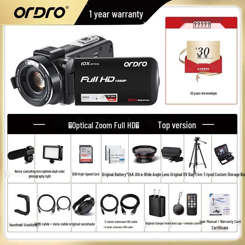 Ordro Z82 Professional HD Digital Camcorder (CN version)
Ordro Z82 Professional HD Digital Camcorder (CN version)