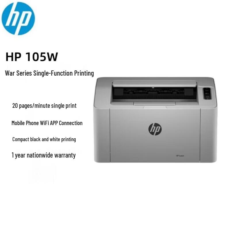 HP 105w A4 Black and White Wireless Laser Printer CN plug (adapter included)
HP 105w A4 Black and White Wireless Laser Printer CN plug (adapter included)