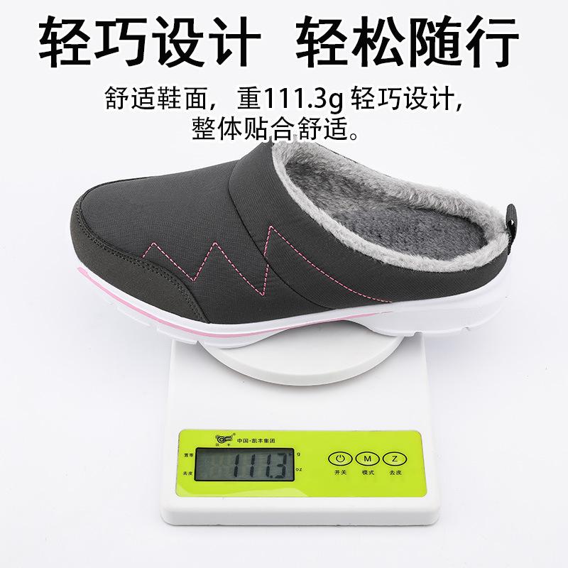 Winter new velvet warm cotton shoes half tray casual shoes thickened slippers lazy shoes lightweight couple 48
Winter new velvet warm cotton shoes half tray casual shoes thickened slippers lazy shoes lightweight couple 48