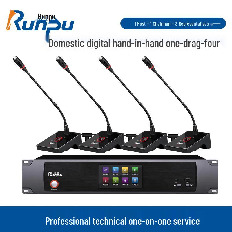 Runpu RP-YS6800 Professional Wired Conference Microphone System (CN version)
Runpu RP-YS6800 Professional Wired Conference Microphone System (CN version)