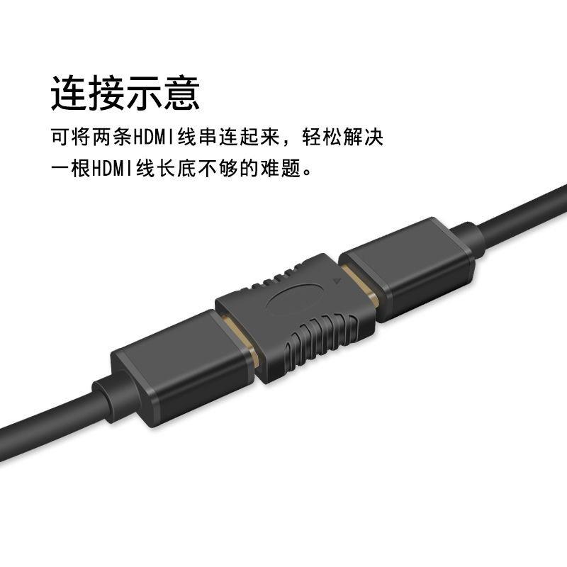 Factory direct high definition HDMI through head HDMI adapter female to female extender extension head 1080P gold plated
Factory direct high definition HDMI through head HDMI adapter female to female extender extension head 1080P gold plated
