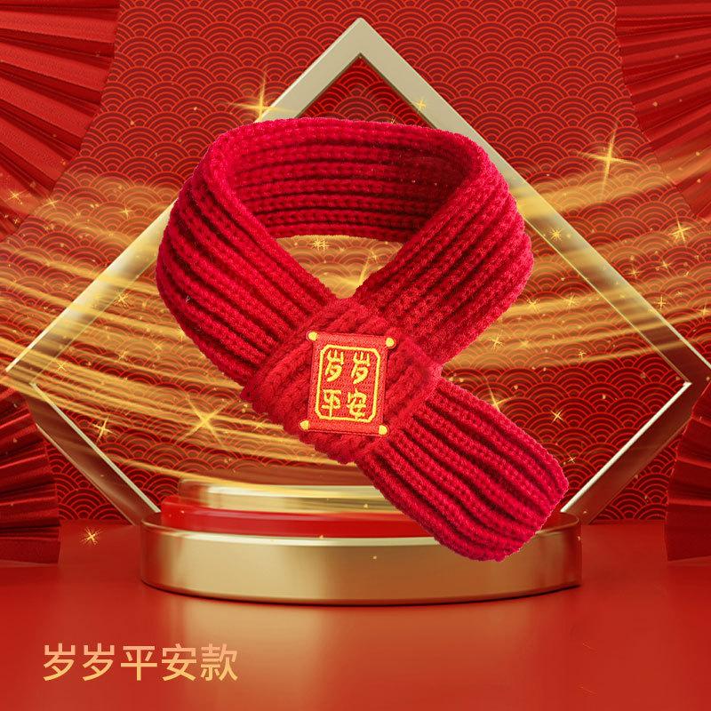 45CM Cat Scarf Cute Dog New Year Outfit Accessories Festive Winter Bib Red Decoration Pet Knitted Scarf 45CM
45CM Cat Scarf Cute Dog New Year Outfit Accessories Festive Winter Bib Red Decoration Pet Knitted Scarf 45CM