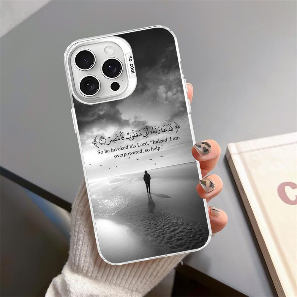 Islamic Muslim Phone Case For iPhone 16 15 14 13 12 11 Pro Max X XR XSMAX Matte Shockproof Back Cover iPhone 15pro max
Islamic Muslim Phone Case For iPhone 16 15 14 13 12 11 Pro Max X XR XSMAX Matte Shockproof Back Cover iPhone 15pro max