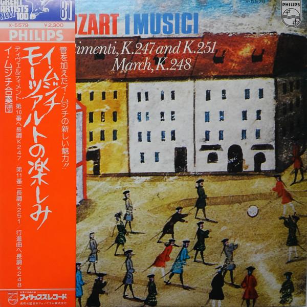 LP Record I MUSICI Mozart Divertimenti K. 247 K. 251 X5579 PHILIPS 1974 Japan Classical Used
LP Record I MUSICI Mozart Divertimenti K. 247 K. 251 X5579 PHILIPS 1974 Japan Classical Used