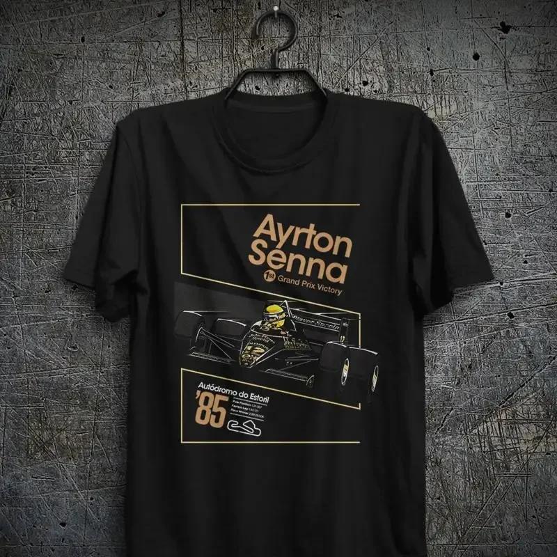 Ayrton Senna 1St Grand Prix Victory Aut Dromo Do Estoril Pole Position T Shirt S разноцветный
Ayrton Senna 1St Grand Prix Victory Aut Dromo Do Estoril Pole Position T Shirt S разноцветный