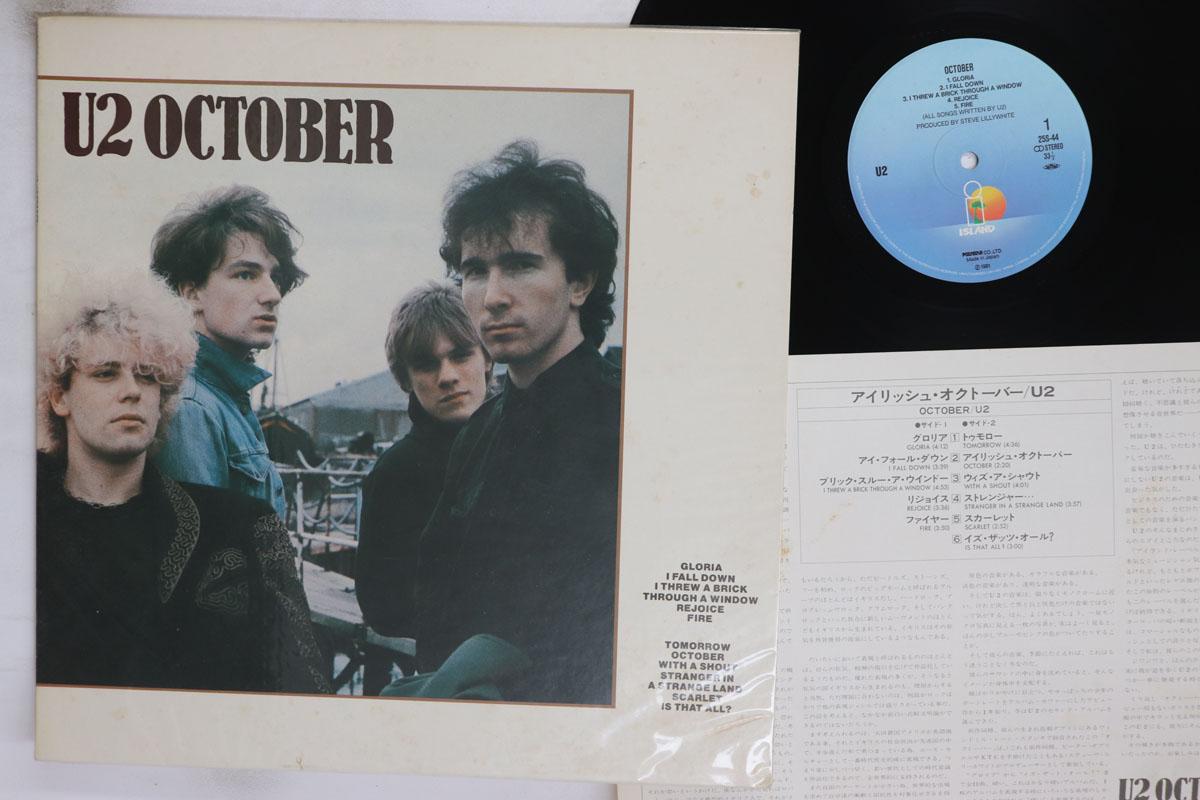 LP Record U2 October 25S44 ISLAND 1982 Japan Rock Used
LP Record U2 October 25S44 ISLAND 1982 Japan Rock Used