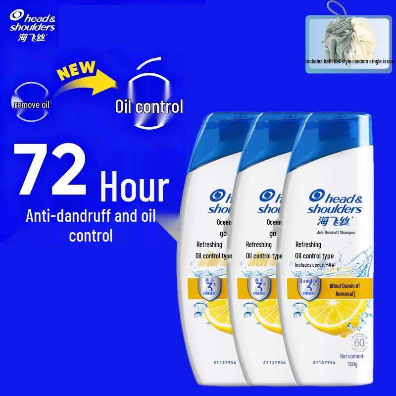 Head & Shoulders Fresh Oil Control Shampoo (3-Pack with Bath Puff)
Head & Shoulders Fresh Oil Control Shampoo (3-Pack with Bath Puff)