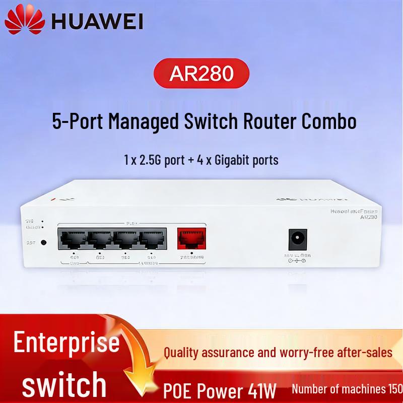 Huawei Kunling AR280 Enterprise 5-Port Gigabit Router & PoE Switch (CN version)
Huawei Kunling AR280 Enterprise 5-Port Gigabit Router & PoE Switch (CN version)