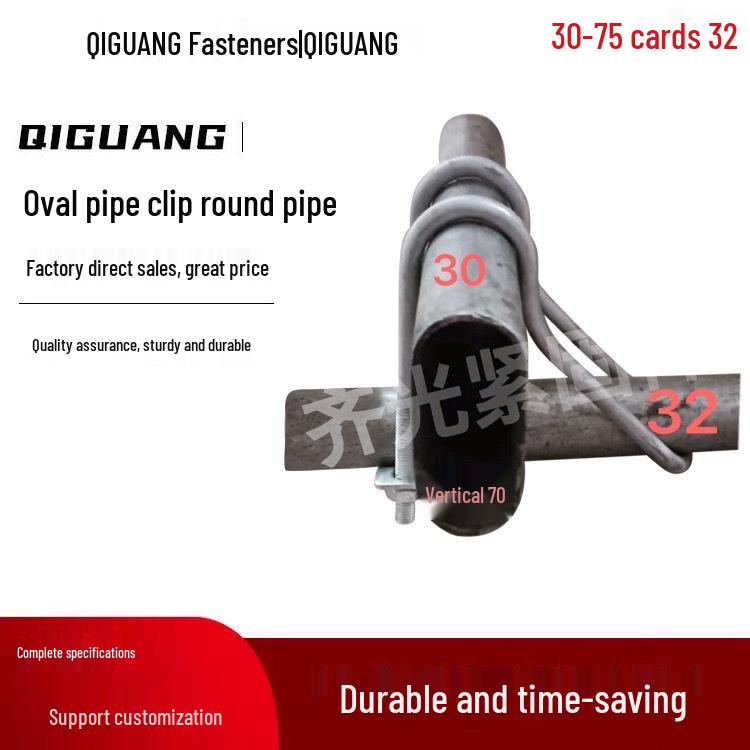 U-Shaped Oval Card Clamp for Round Tubes, 30×75, Galvanized Greenhouse Pipe, 50/32 pcs Galvanized 30×75 Card 25 Round
U-Shaped Oval Card Clamp for Round Tubes, 30×75, Galvanized Greenhouse Pipe, 50/32 pcs Galvanized 30×75 Card 25 Round
