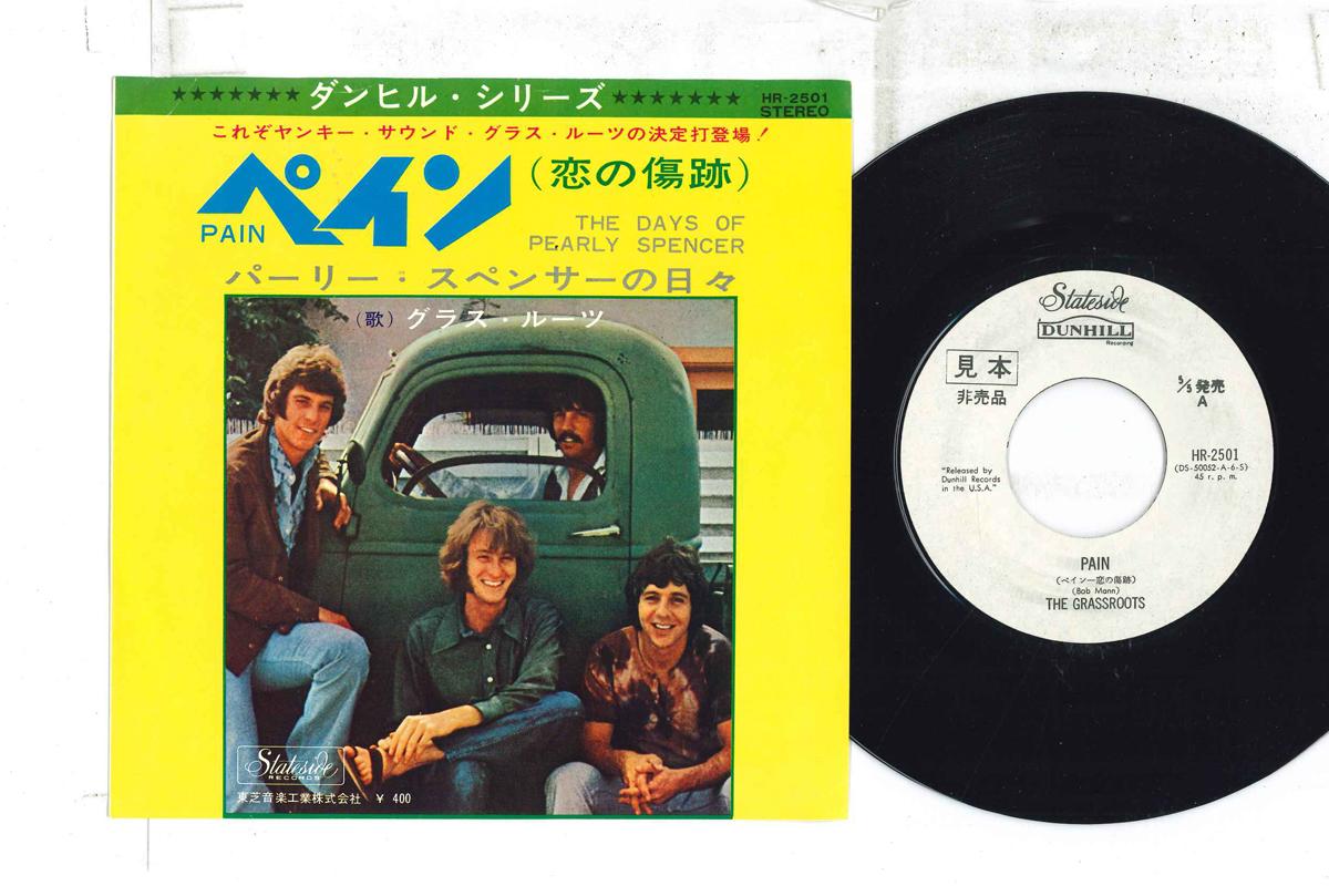 7inch Record GRASS ROOTS Pain Days Of Pearly Spencer HR2501PROMO STATESIDE 1969 Japan Rock Used
7inch Record GRASS ROOTS Pain Days Of Pearly Spencer HR2501PROMO STATESIDE 1969 Japan Rock Used