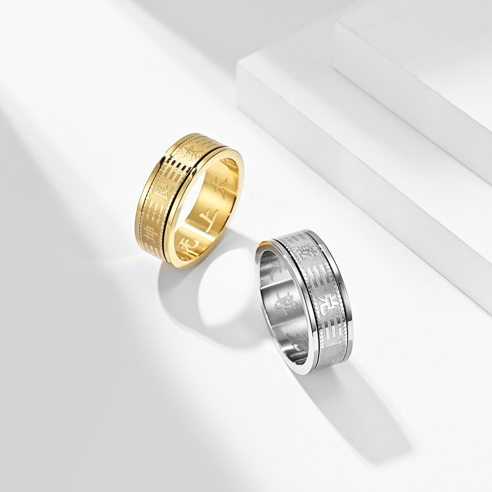 Bagua Titanium Steel Mens and Womens Decompression Rings Made of Stainless Steel with No Supreme Taiyi Degree Rotation 8#
Bagua Titanium Steel Mens and Womens Decompression Rings Made of Stainless Steel with No Supreme Taiyi Degree Rotation 8#