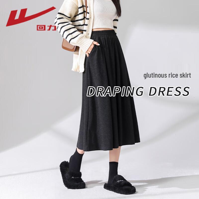 Warrior Women s Slimming Midi Skirt L
Warrior Women s Slimming Midi Skirt L