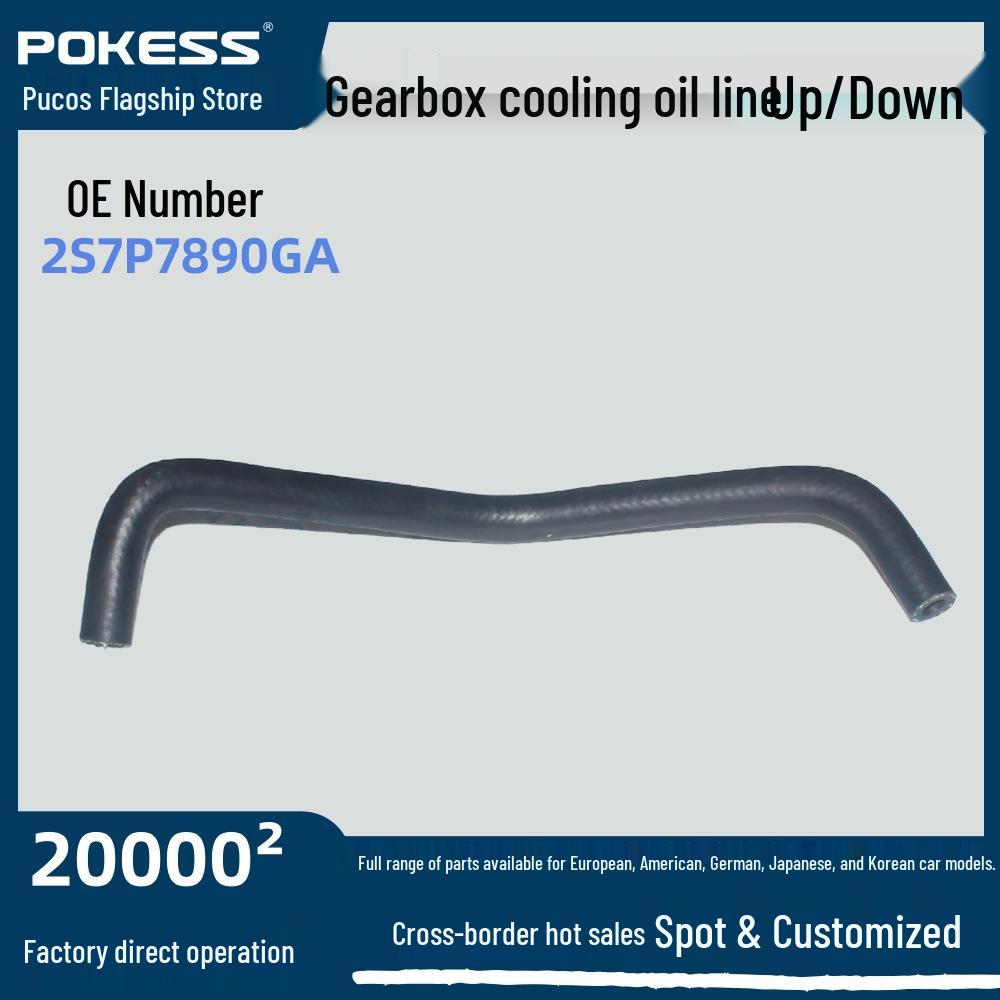 Ford Mondeo 2.5 Gearbox Cooling Oil Pipe - Upper/Lower (Part No. 2S7P7890GA) Cooling Oil Pipe Upper
Ford Mondeo 2.5 Gearbox Cooling Oil Pipe - Upper/Lower (Part No. 2S7P7890GA) Cooling Oil Pipe Upper