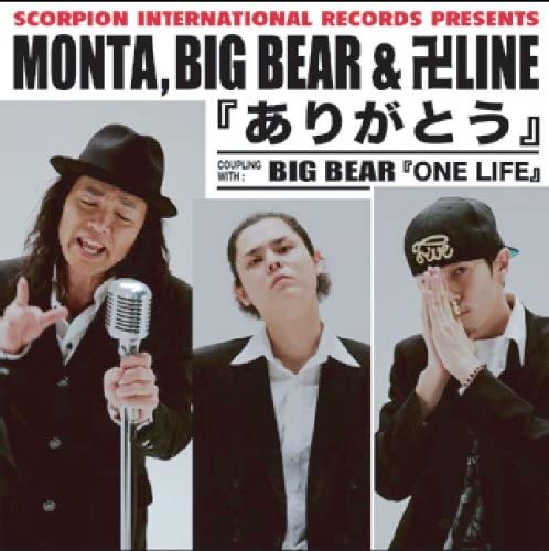 CD BIG BEAR LINE MONTA MONTA LI ArigatouDVD tsuki SIR002 Япония ОбиЯпонский Поп-Рок Б/У
CD BIG BEAR LINE MONTA MONTA LI ArigatouDVD tsuki SIR002 Япония ОбиЯпонский Поп-Рок Б/У