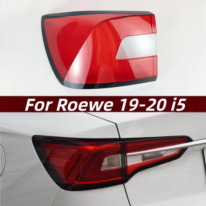 19-20 Roewe i5 Red Rear Taillight Cover Driver Side (L)
19-20 Roewe i5 Red Rear Taillight Cover Driver Side (L)