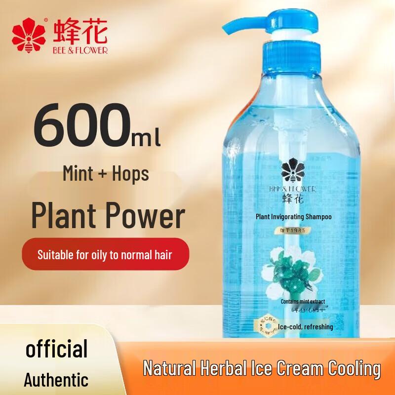 Bee & Flower Plant Refreshing Shampoo, 600ml
Bee & Flower Plant Refreshing Shampoo, 600ml