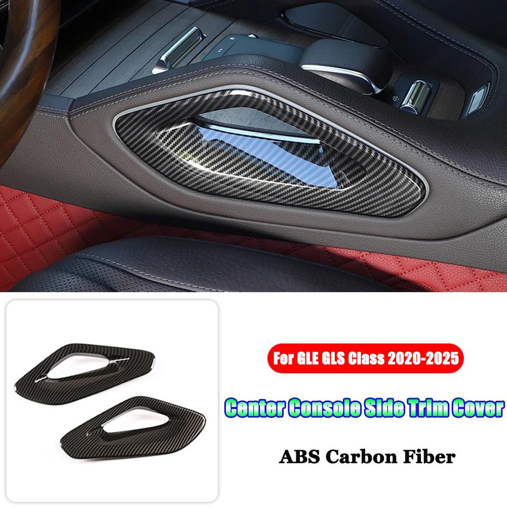 For Mercedes Benz GLE GLS Class W167 V167 Coupe C167 X167 AMG GLE53 GLE63 Car Center Console Armrest Side Protective Cover Trim
For Mercedes Benz GLE GLS Class W167 V167 Coupe C167 X167 AMG GLE53 GLE63 Car Center Console Armrest Side Protective Cover Trim