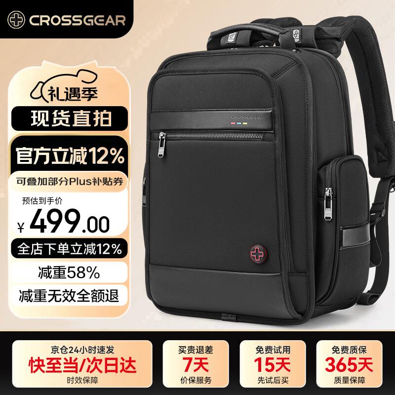 CROSSGEAR Weight Reduction Business Laptop Backpack
CROSSGEAR Weight Reduction Business Laptop Backpack