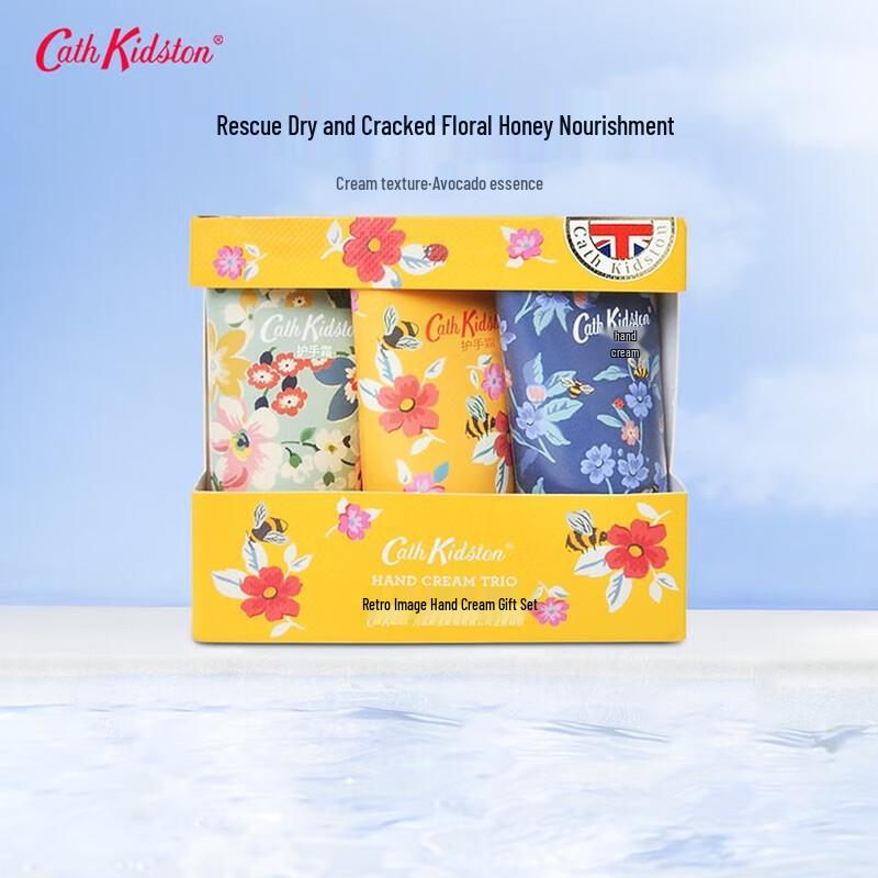 Cath Kidston Retro Imagery Hand Cream Gift Set
Cath Kidston Retro Imagery Hand Cream Gift Set