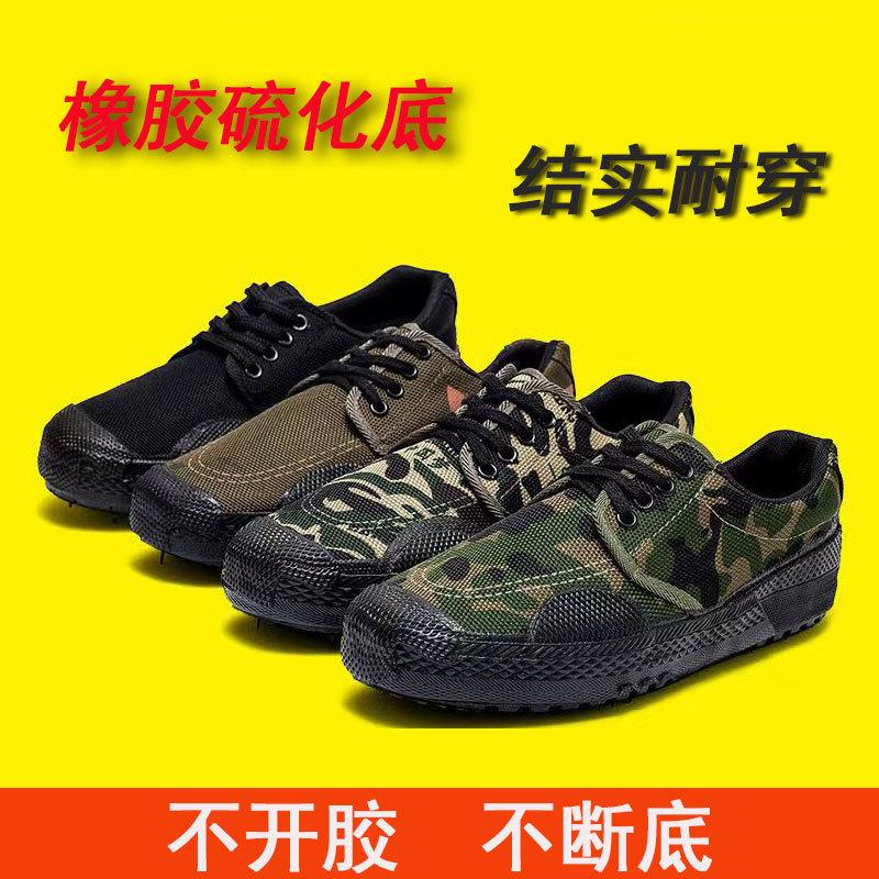 Rubber sole labor floor glue shoes canvas for military training liberation shoes men s wholesale wear-resistant non-slip labor protection farmland sho 35
Rubber sole labor floor glue shoes canvas for military training liberation shoes men s wholesale wear-resistant non-slip labor protection farmland sho 35