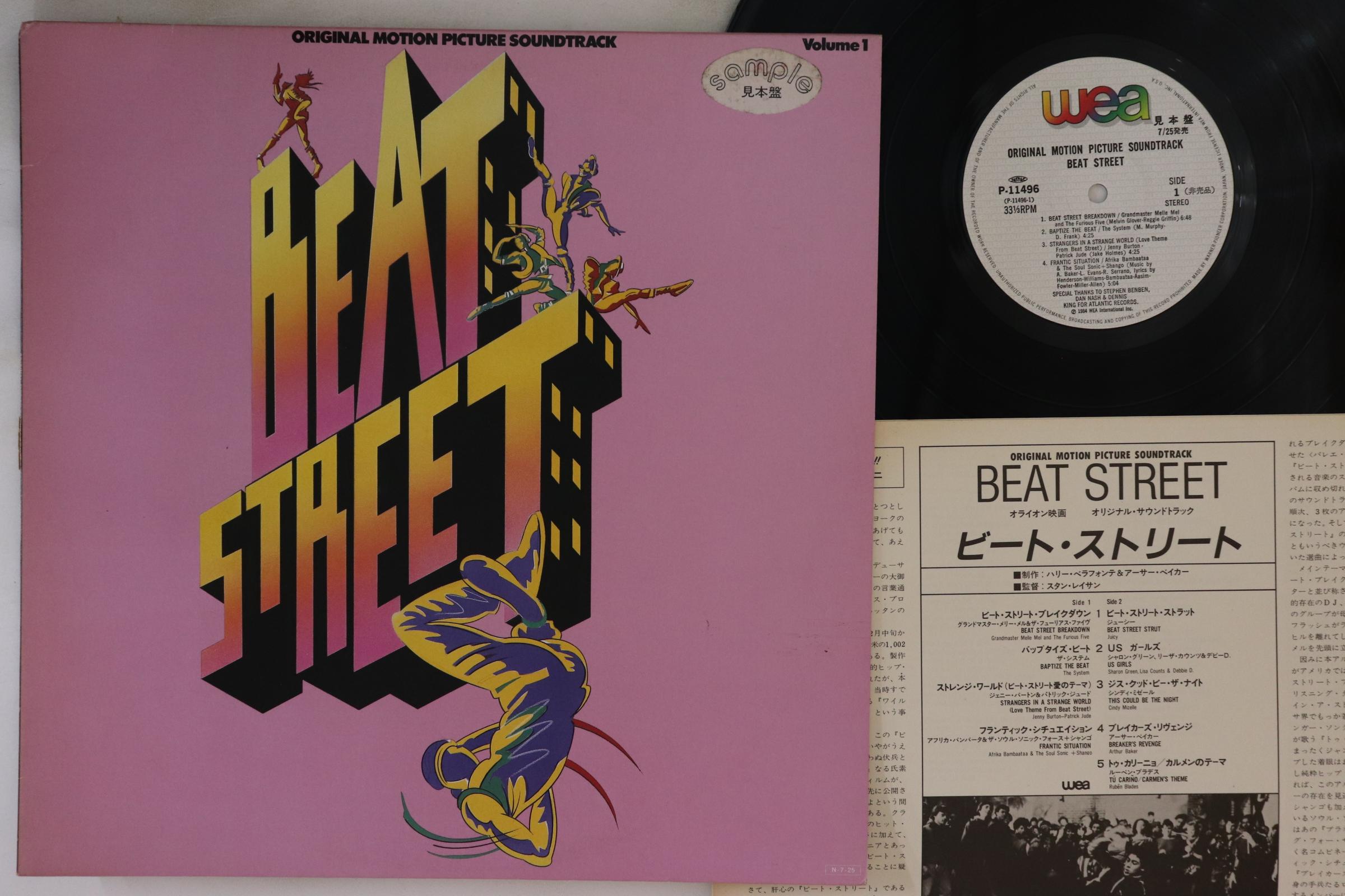 LP Пластинка OST - Beat Street Том 1 P11496PROMO WEA 1984 Япония Саундтреки и Мюзиклы Б/У
LP Пластинка OST - Beat Street Том 1 P11496PROMO WEA 1984 Япония Саундтреки и Мюзиклы Б/У
