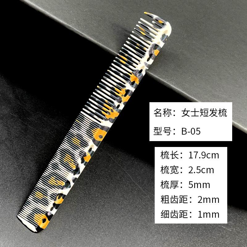 Professional Hair Styling Comb Set with Wide and Fine Teeth Durable Material Suitable for All Hair Types Salon and Home Use Hair Care Tools One size
Professional Hair Styling Comb Set with Wide and Fine Teeth Durable Material Suitable for All Hair Types Salon and Home Use Hair Care Tools One size