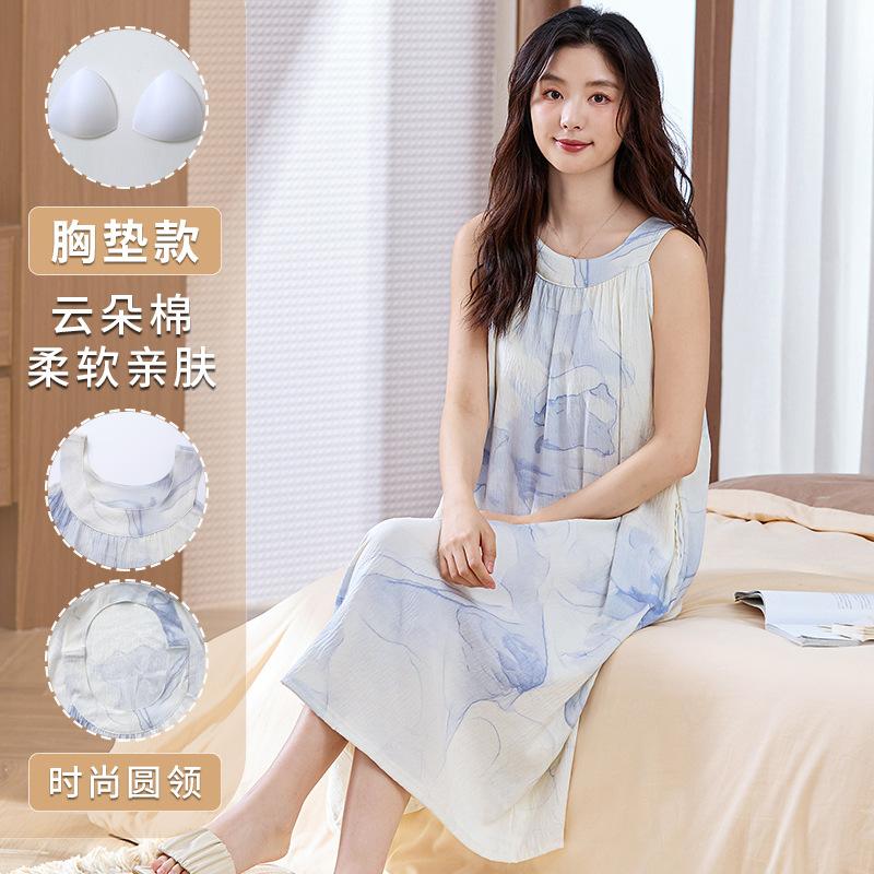 Women s summer thin suspender pajamas with chest pads, cloud cotton pajamas, new large-size vests, sleeveless loungewear female m【 40-47.5kg 】
Women s summer thin suspender pajamas with chest pads, cloud cotton pajamas, new large-size vests, sleeveless loungewear female m【 40-47.5kg 】