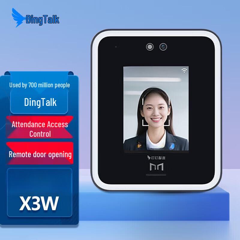 DingTalk X3W Smart Facial Recognition Access Control & Attendance System CN plug (adapter included)
DingTalk X3W Smart Facial Recognition Access Control & Attendance System CN plug (adapter included)