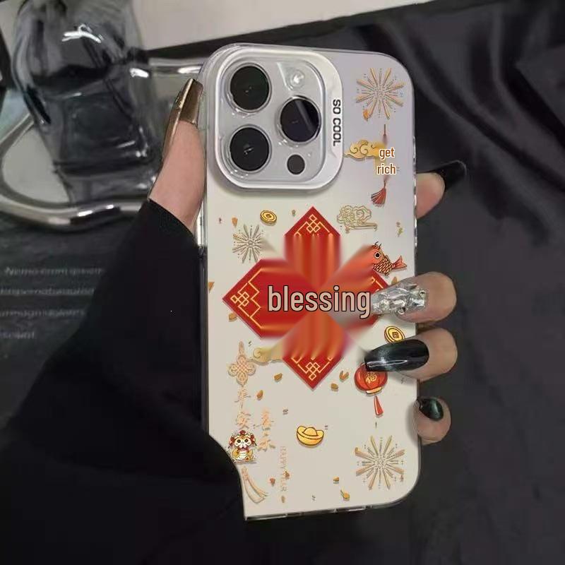 New Year Fu Character iPhone 17 Pro Max Case - Compatible with Apple 16/17 Pro & 15/14/13 Models iPhone 15 Pro Max
New Year Fu Character iPhone 17 Pro Max Case - Compatible with Apple 16/17 Pro & 15/14/13 Models iPhone 15 Pro Max