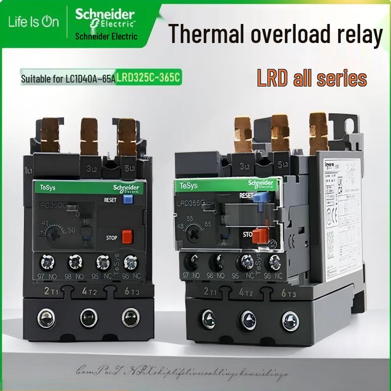 Schneider LRD Thermal Overload Relay CN plug (adapter included)
Schneider LRD Thermal Overload Relay CN plug (adapter included)