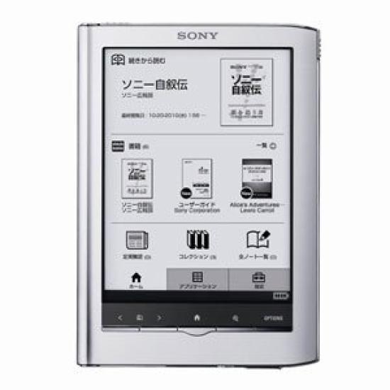 Електронна книга Sony Reader TouchEdition 6-дюймова (Срібло) PRS-650-S срібний 
Електронна книга Sony Reader TouchEdition 6-дюймова (Срібло) PRS-650-S срібний