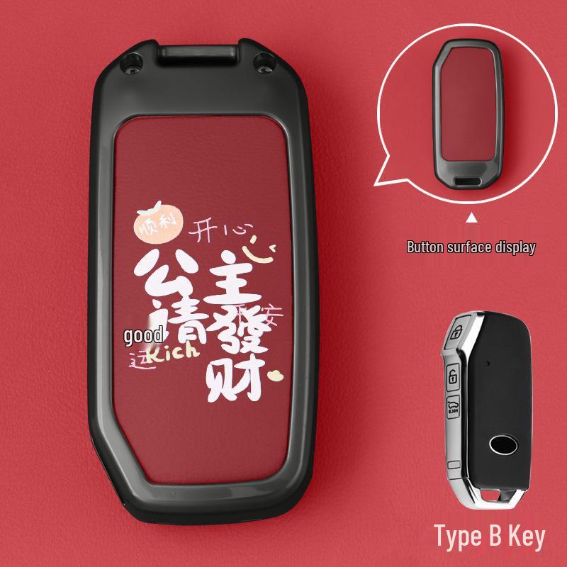 Compatible Key Case for Kia K5, K2, Sportage, KX3, Forte, K4, Borrego, KX5, KX1, Soul Cross
Compatible Key Case for Kia K5, K2, Sportage, KX3, Forte, K4, Borrego, KX5, KX1, Soul Cross