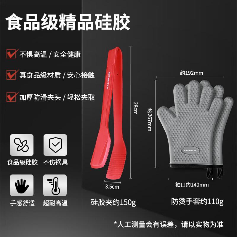 Silicone Food Tongs and Anti-Scald Glove Set
Silicone Food Tongs and Anti-Scald Glove Set