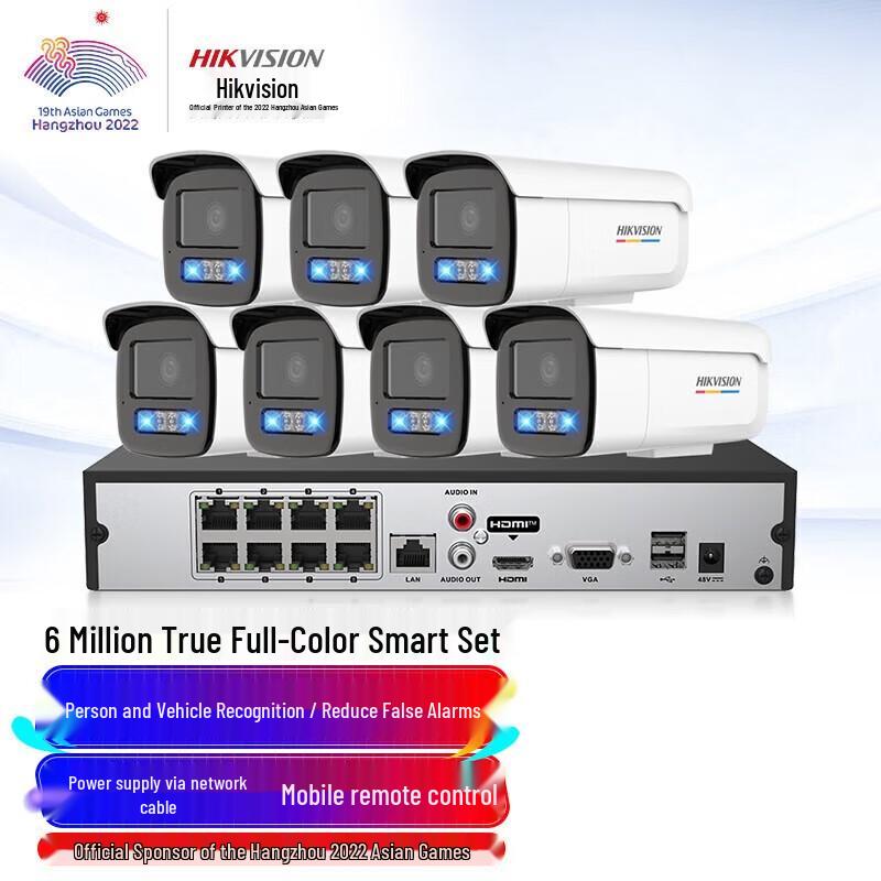 HIKVISION 6MP Ultra HD POE Outdoor Full-Color Night Vision Security Camera System
HIKVISION 6MP Ultra HD POE Outdoor Full-Color Night Vision Security Camera System