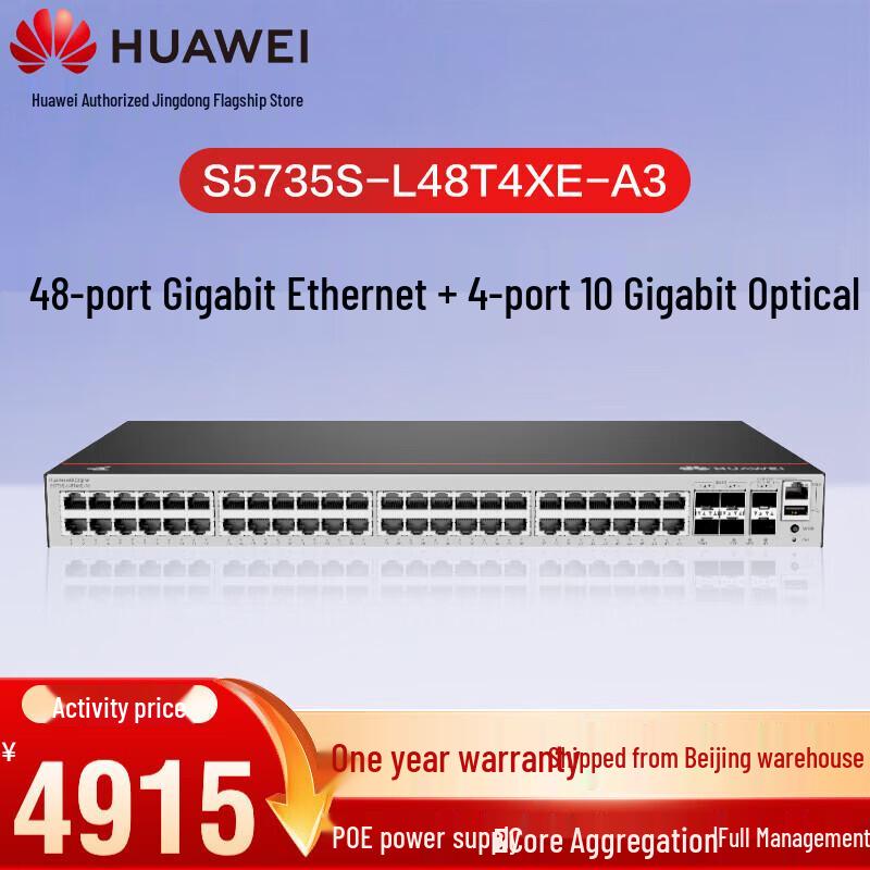 Huawei Kunling S5735S-L48T4XE-A3 Layer 3 Managed Core Switch
Huawei Kunling S5735S-L48T4XE-A3 Layer 3 Managed Core Switch