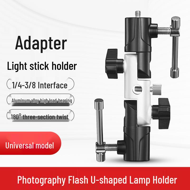 LC500 U-Shaped All-Metal LED Stick Light Stand Adapter Softbox Bracket Holder D8104
LC500 U-Shaped All-Metal LED Stick Light Stand Adapter Softbox Bracket Holder D8104