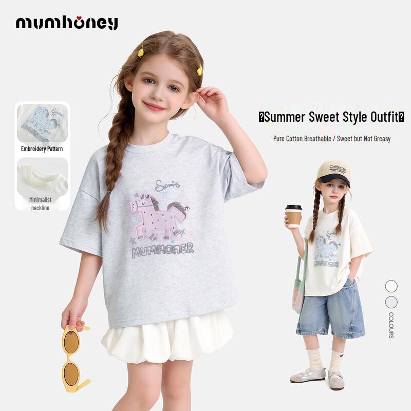 Girls Printed Drop-Shoulder Summer Tee 170
Girls Printed Drop-Shoulder Summer Tee 170