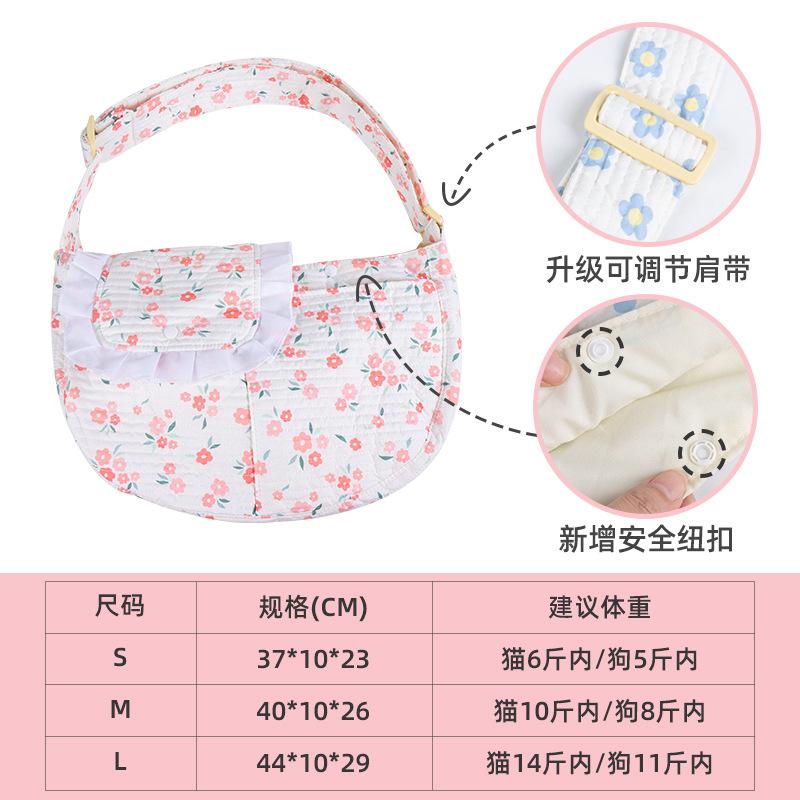 Korean-style Cat Bag Pet Crossbody Bag for Travel Single Shoulder Portable Small Cat and Dog Backpack Pet Supplies Within 4 kg
Korean-style Cat Bag Pet Crossbody Bag for Travel Single Shoulder Portable Small Cat and Dog Backpack Pet Supplies Within 4 kg
