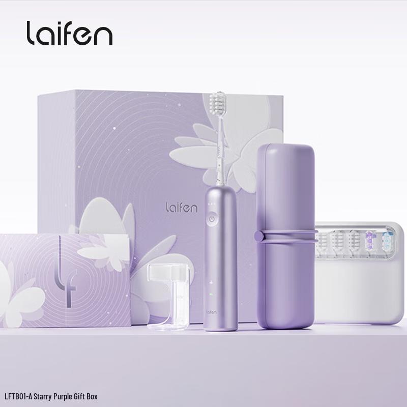 LAIFEN Smart Sonic Electric Toothbrush Gift Set
LAIFEN Smart Sonic Electric Toothbrush Gift Set
