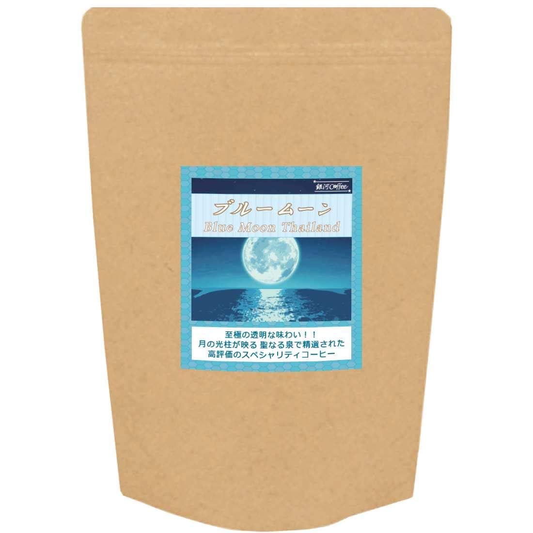 Кофе в зернах Свежеобжаренный Чистый вкус Blue Moon of Galaxy Кофе целиком (Королевство Таиланд) (350 г фасоли)
Кофе в зернах Свежеобжаренный Чистый вкус Blue Moon of Galaxy Кофе целиком (Королевство Таиланд) (350 г фасоли)